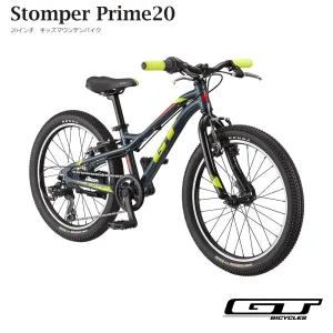 GT／ジーティー STOMPER PRIME20（ストンパープライム）マウンテンバイク