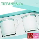 プラチナ ブルー バンド マグカップ