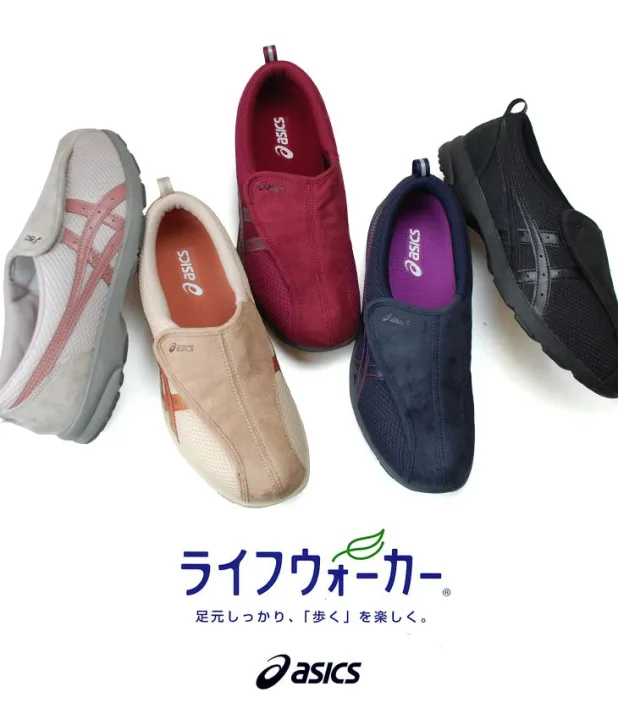 歩きやすい工夫が満載！