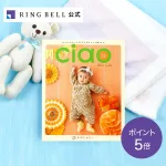 CIAO ゆめ