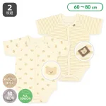 毎日たくさん着替える時期の、頼れる2枚組