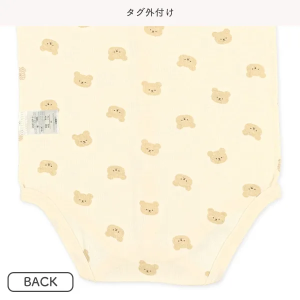 西松屋 オーガニックコットン半袖前開きロンパース肌着(2枚組)