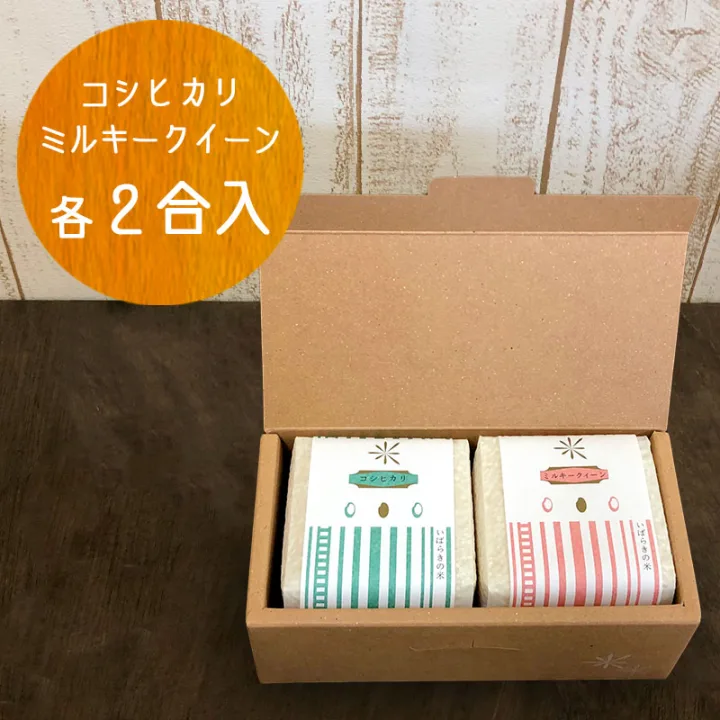 サイコロ箱がかわいさが決め手