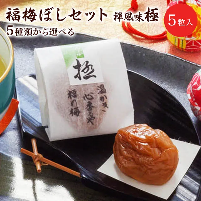 4種類の味を選べる点が魅力
