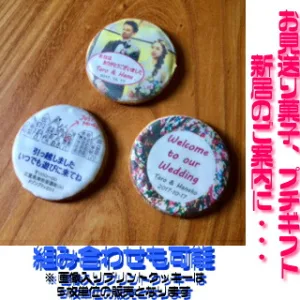 Atelier petit a petit／アトリエ・ペティット・ア・ペティット オーダー 画像アイシングクッキー