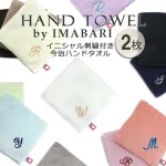 実用性の高い今治産ハンドタオル