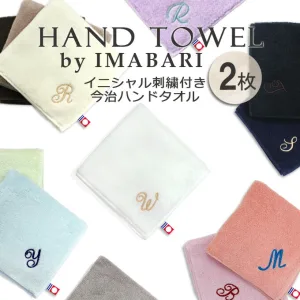 broderie／ブロドリー イニシャル入り今治ハンカチタオル