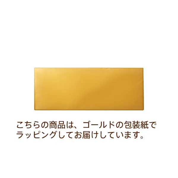 GODIVA ラングドシャクッキー アソートメント(8枚入)