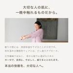 Ricohaco ダブルガーゼ七分袖パジャマ（ポケット付き）