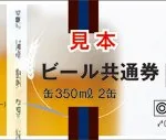 ご夫婦二人・独り暮らしにベストマッチ!