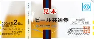 ご夫婦二人・独り暮らしにベストマッチ!