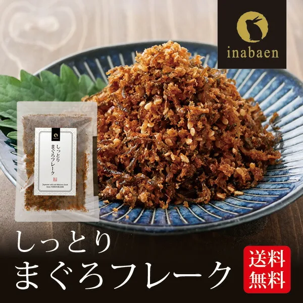 舌でとろける別格の旨味!