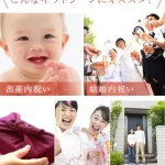 Frosch／フロッシュ フロッシュミニ キッチン洗剤ギフト（FRS-K15）