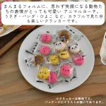 DECO DESEN 金平糖＆アニマルクラッカー（メッセージカード付き・10袋セット）