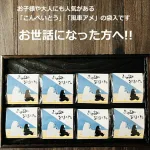 プチギフト&雑貨 ラブルー 金平糖と風車アメの個包装　かわいい熊柄（8袋セット）