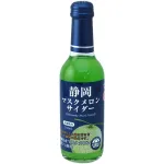 一級メロンを使用したサイダー!