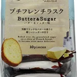 おやつカンパニーの商品がおすすめ