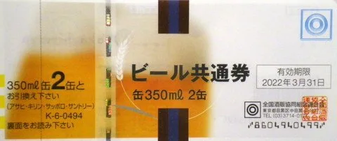 グループの一人ずつにお返しする際ベスト!
