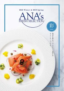 CONCENT／コンセント ANA FRESH SELECTION／アナ フレッシュセレクション