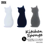 キッチンスポンジ ねこ