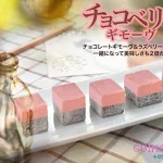 生マシュマロという新しい食感!