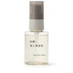 発酵導入美容液