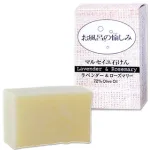 お風呂の愉しみマルセイユ石けん