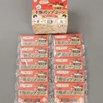 電子レンジ専用 十勝ポップコーン