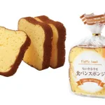 とても美味しそうな 食パン型 スポンジ 3枚セット
