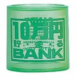 NEWクリスタルバンク 10万円貯まるBANK グリーン