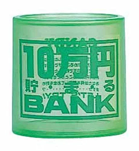 貯金ができるハッピーグッズ