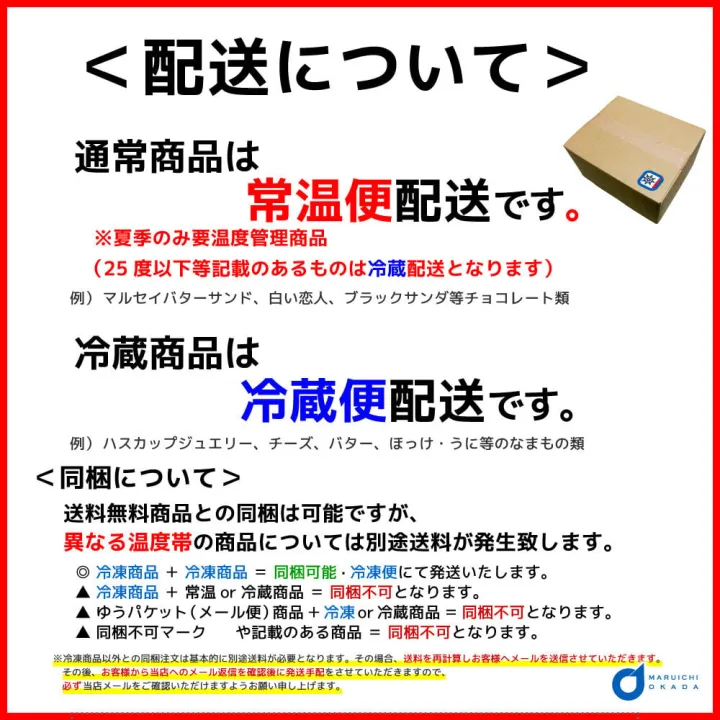 メルカードスイーツまる メルカードスイーツまる(ソーダメロン味)