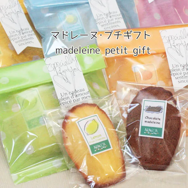 素材にこだわったマドレーヌ