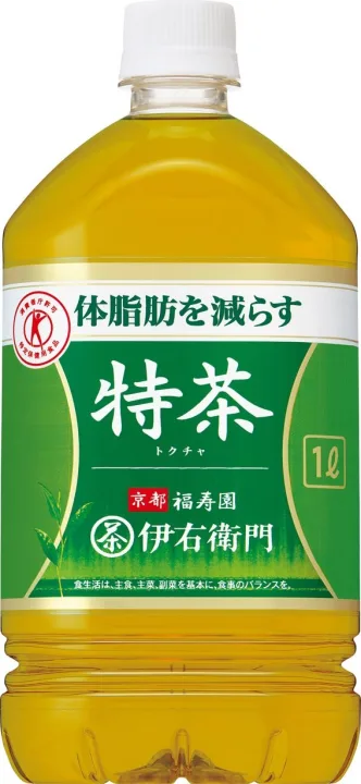 おいしく飲んで脂肪を燃やそう!
