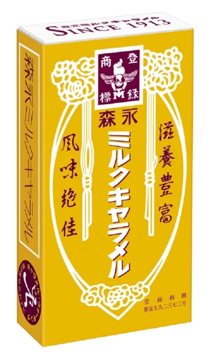 懐かしい森永の商品を贈ろう