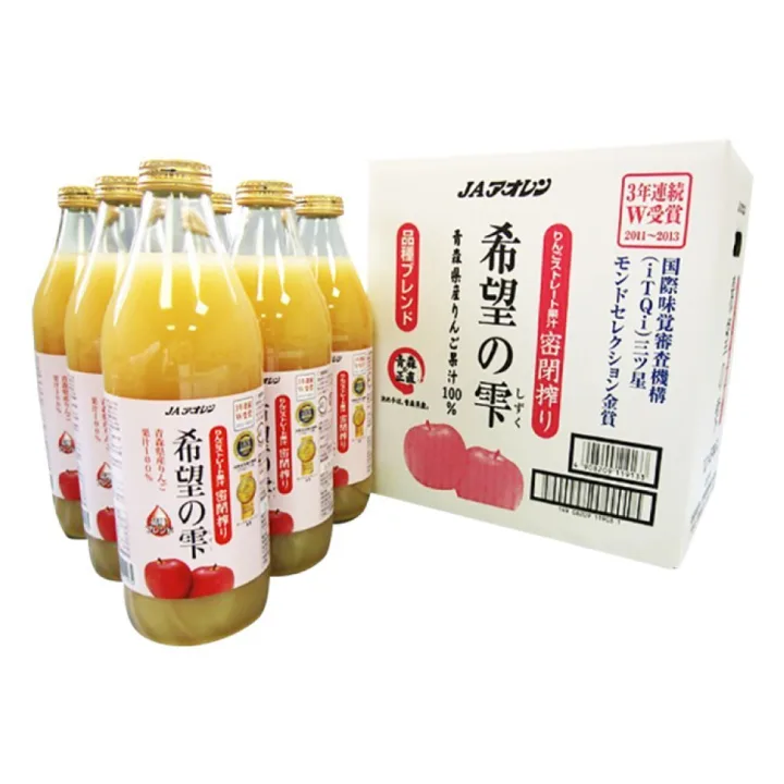 青森県産のすりおろしりんごのジュース