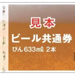 疲れた体を癒やすならコレ