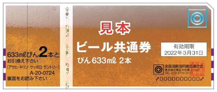 疲れた体を癒やすならコレ