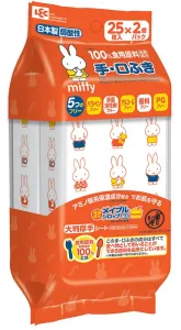LEC／レック miffy おでかけ用 手・くちふき