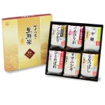生鮮米ギフトボックス食べ比べセット