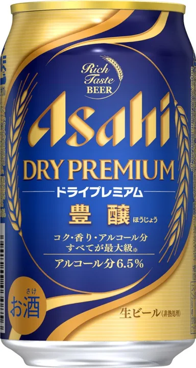 味も香りもアサヒビール最大級！