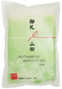 三糧米穀 引っ越し 挨拶ギフト 新潟産コシヒカリ3合