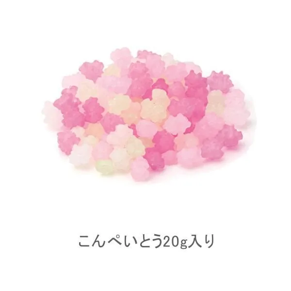 和つつみ こんぺいとう20g入り(和つつみ)