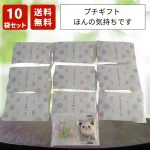 小さなカードが一枚つくだけで、特別な気持ちになる
