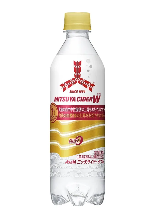 血糖値の上昇を穏やかにする!