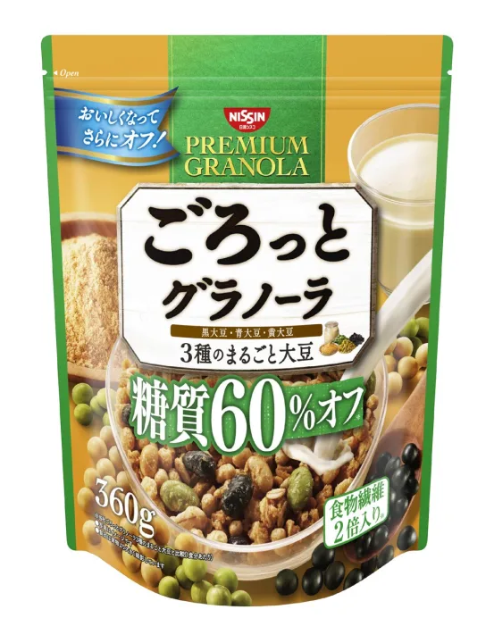 糖質60%オフの商品を紹介