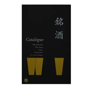 アンテナギフトスタジオ 銘酒ギフトカタログGS01コース