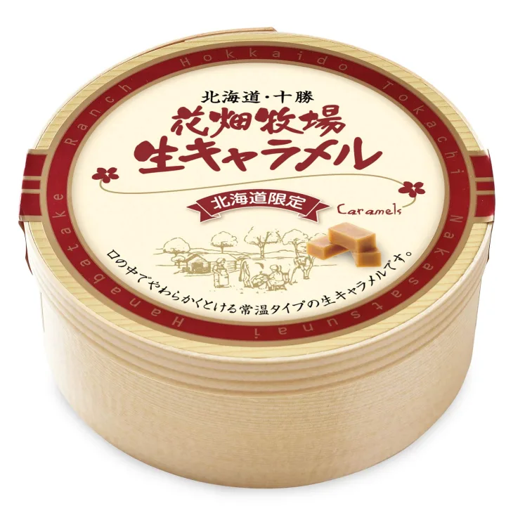 生キャラメルで喜んでもらおう!