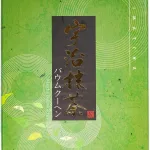宇治抹茶バウムクーヘン 12個入