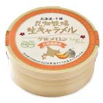 夕張メロン味の生キャラメルを贈ろう